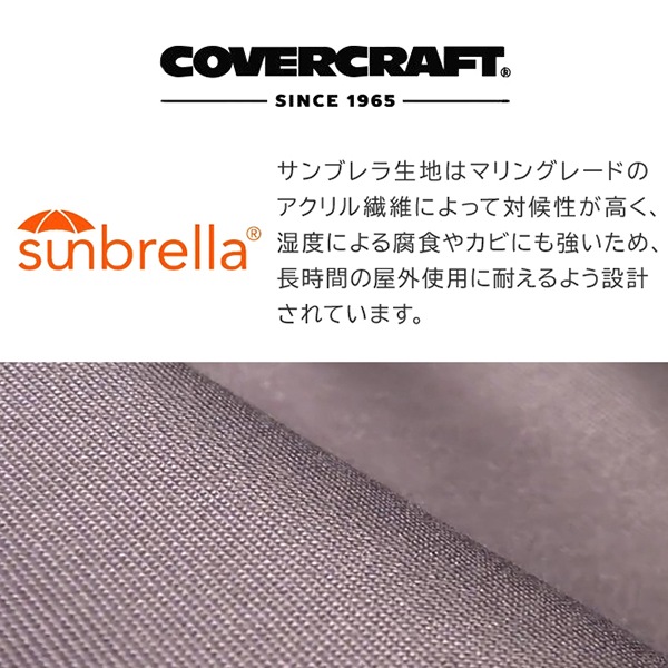 【CoverCraft 正規品】KAWASAKI STX 160X 2020-2023年 Sunbrella 水上バイク カバー パシフィックブルー XW4112D1 ジェットスキー ボート マリンジェット 水上オートバイ 船体カバー