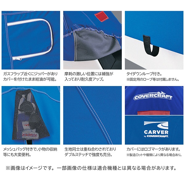 【CoverCraft 正規品】KAWASAKI STX 160X 2020-2023年 Sunbrella 水上バイク カバー パシフィックブルー XW4112D1 ジェットスキー ボート マリンジェット 水上オートバイ 船体カバー