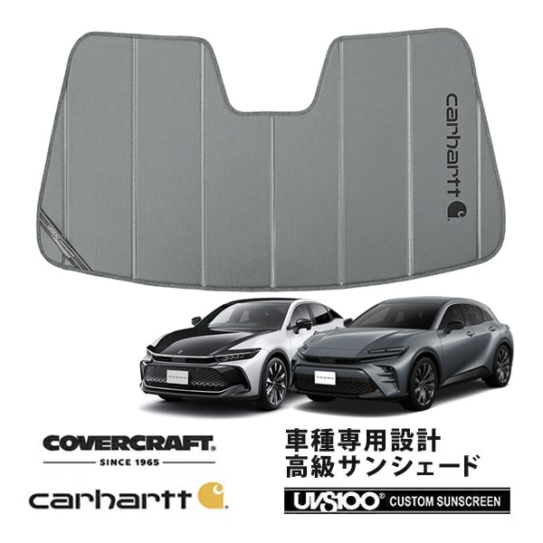 【CoverCraft 正規品】トヨタ クラウン クロスオーバー 35系 令和4年9月-現行 | クラウン スポーツ 30系 令和5年11月-現行 専用設計 サンシェード グラベル 吸盤不要 折りたたみ式  Carhartt カーハートコラボ仕様 カバークラフト［真夏もへたらない3層構造で断熱効果抜群］