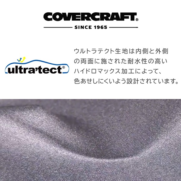 【CoverCraft 正規品】KAWASAKI STX 160X 2020-2023年 Ultratect 水上バイク カバー ブラック XW8112UB ジェットスキー ボート マリンジェット 水上オートバイ 船体カバー