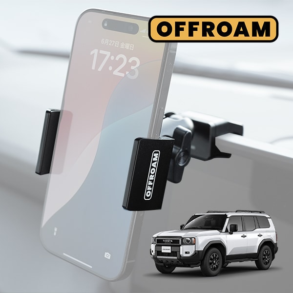 【OFFROAM 正規品】トヨタ TOYOTA ランドクルーザー 250 ランクル250 GDJ250W TRJ250W 令和6年4月-現行 ダッシュボード固定 スマートフォンホルダー スマホホルダー スマホスタンド 車載ホルダー 右ハンドル車対応