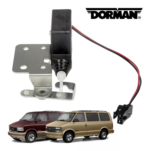 【DORMAN 正規品】92-05y シボレー アストロ | GMC サファリ ドアロック アクチュエーター  746-003 ダッチドア用