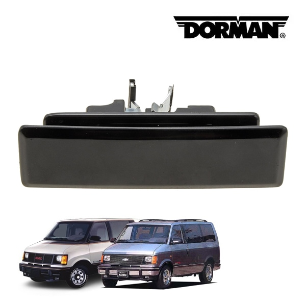 DORMAN 正規品】85-93y シボレーアストロ | GMC サファリドアハンドル