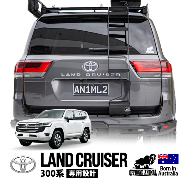 OFFROAD ANIMAL正規品】 トヨタ ランクル300 ランドクルーザー 300系