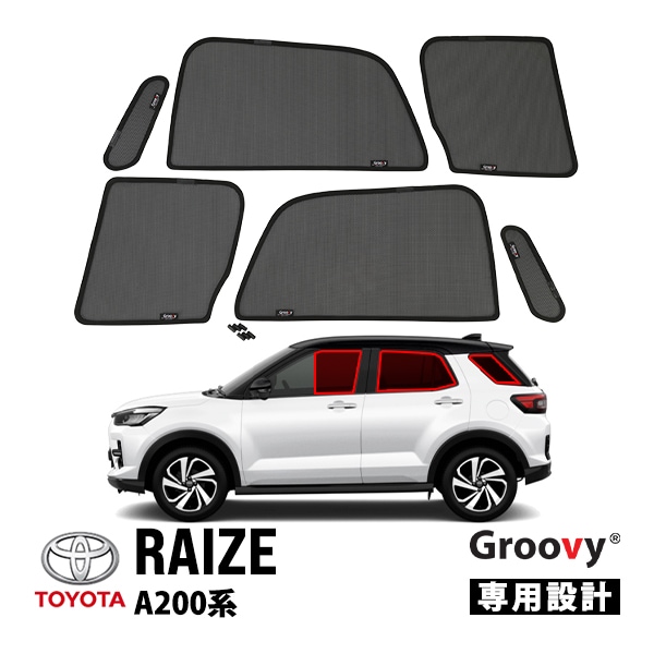 【Groovy正規品】トヨタ ライズ A200系 A200A A201A A202A A210A 令和元年11月-現行 サイド サンシェードセット 6点セット 1列目 運転席 助手席 2列目 セカンド 後部座席 クォーターガラス ポートウィンドウ メッシュサンシェード 日よけ