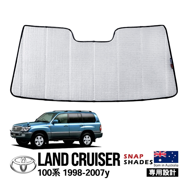 【SNAPSHADES正規品】トヨタ ランクル ランドクルーザー 100系 UZJ100W HDJ101K 平成10年1月〜平成19年9月 フロント サンシェード 日よけ 収納袋付 スナップシェード