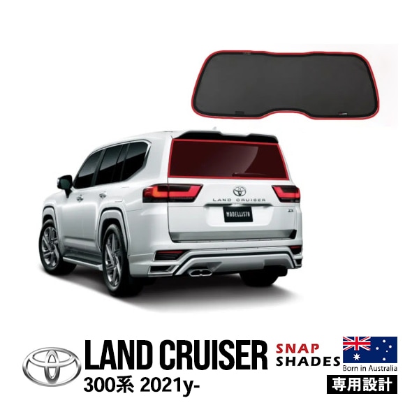 SNAPSHADES正規品】トヨタ ランクル300 ランドクルーザー 300系