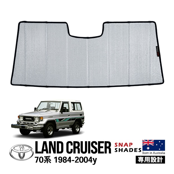 SNAPSHADES正規品】トヨタ ランクル70 ランドクルーザー 70系 HZJ77