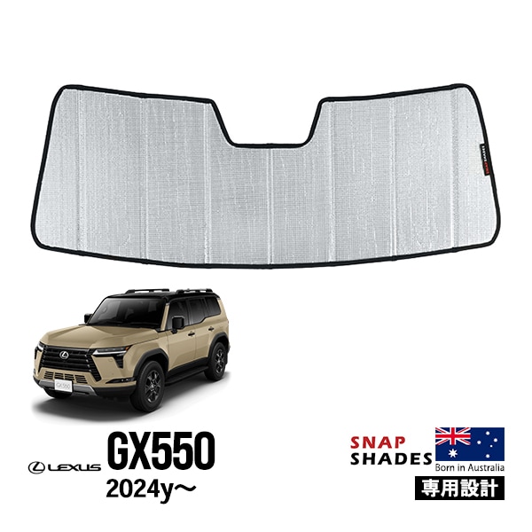 SNAPSHADES正規品】レクサス GX GX550 VJA252W 令和6年6月〜現行