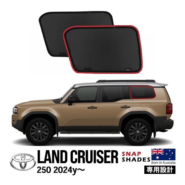 トヨタ　ランドクルーザー250用　メッシュサンシェード　7枚セット　新品 SNAPSHADES正規品】トヨタ ランクル250 ランドクルーザー250 TRJ250W
