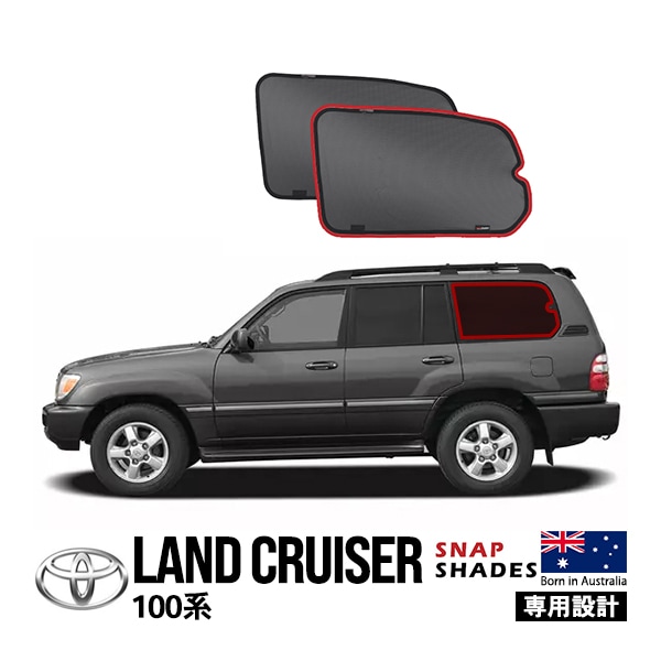 SNAPSHADES正規品】トヨタ ランクル100 ランドクルーザー 100系