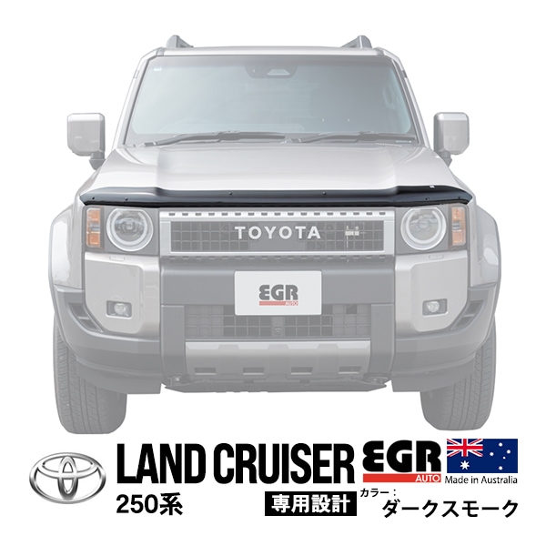 EGR正規品】 トヨタ ランクル250 ランドクルーザー250 TRJ250W GDJ250W