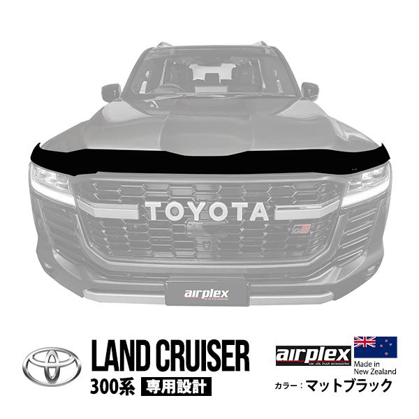【airplex正規品】 トヨタ ランクル ランドクルーザー 300系 FJA300W VJA300W 令和3年8月〜現行 バグガード ボンネットプロテクター ボンネットガード フードディフレクター フードプロテクター フロントガード マットブラック 虫除け 飛び石