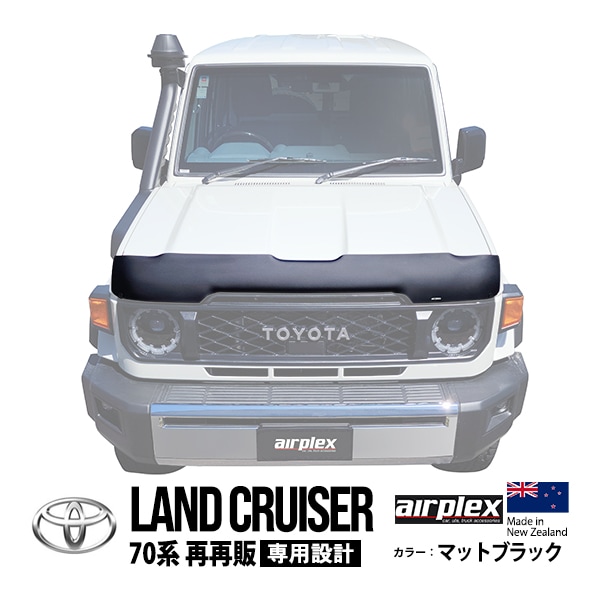 airplex正規品】 トヨタ ランクル70 ランドクルーザー 70系 再再販