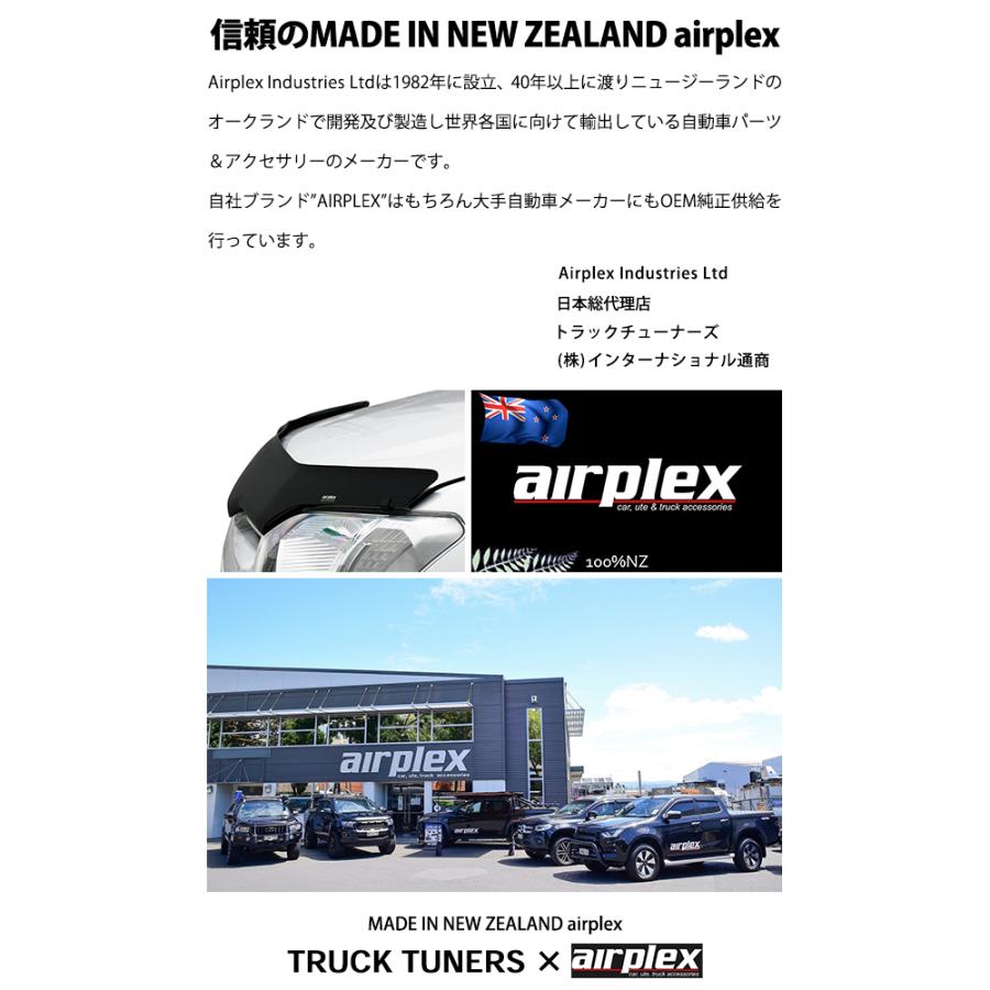 【airplex正規品】 トヨタ ハイエース 200系 1型〜7型 GDH201K GDH201V GDH206K GDH206V TRH200K TRH200V 平成16年8月〜現行 標準車 ナロー バグガード ボンネットプロテクター ボンネットガード フードディフレクター フードプロテクター フロント スモーク 虫除け