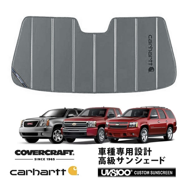 タホ/サバーバン/デナリ/シェビーバン/エクスプレス/ブレイザー/エスカレード CHEVROLET,タホ / サバーバン | CALIFORNIA CUSTOM JAPAN 日本