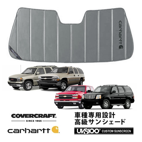 CHEVROLET,タホ / サバーバン | CALIFORNIA CUSTOM JAPAN 日本