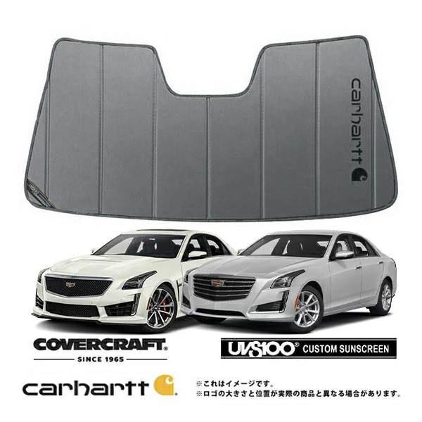 【CoverCraft 正規品】 専用設計 サンシェード グラベル 吸盤不要 折りたたみ式 14-19y キャデラック CTS A1LL Carhartt カーハートコラボ仕様 カバークラフト ［真夏もへたらない3層構造で断熱効果抜群］ 