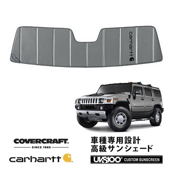 HUMMER,H2 | CALIFORNIA CUSTOM JAPAN 日本カリフォルニアカスタム株式会社
