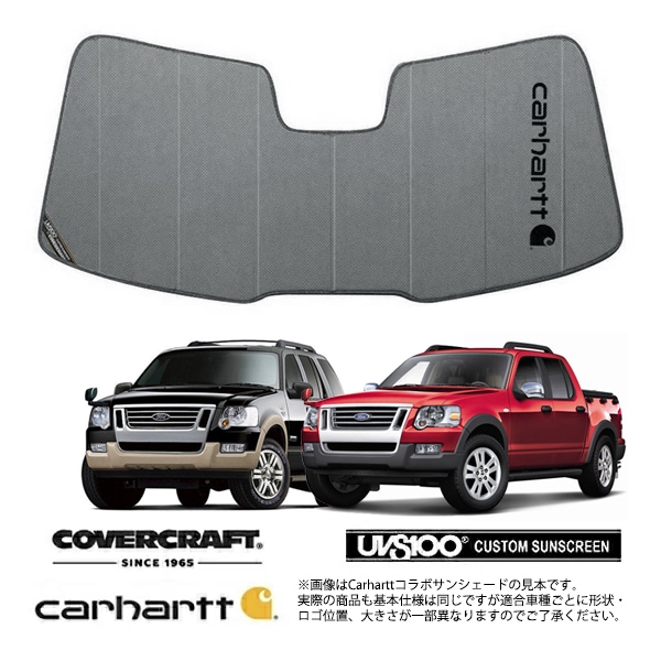 【CoverCraft 正規品】 専用設計 サンシェード グラベル 吸盤不要 折りたたみ式 06-10y エクスプローラー Carhartt カーハートコラボ仕様 カバークラフト ［真夏もへたらない3層構造で断熱効果抜群］ 