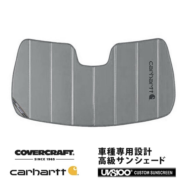【CoverCraft 正規品】 専用設計 サンシェード グラベル 吸盤不要 折りたたみ式 16y-19y エクスプローラー Carhartt カーハートコラボ仕様 カバークラフト ［真夏もへたらない3層構造で断熱効果抜群］ 
