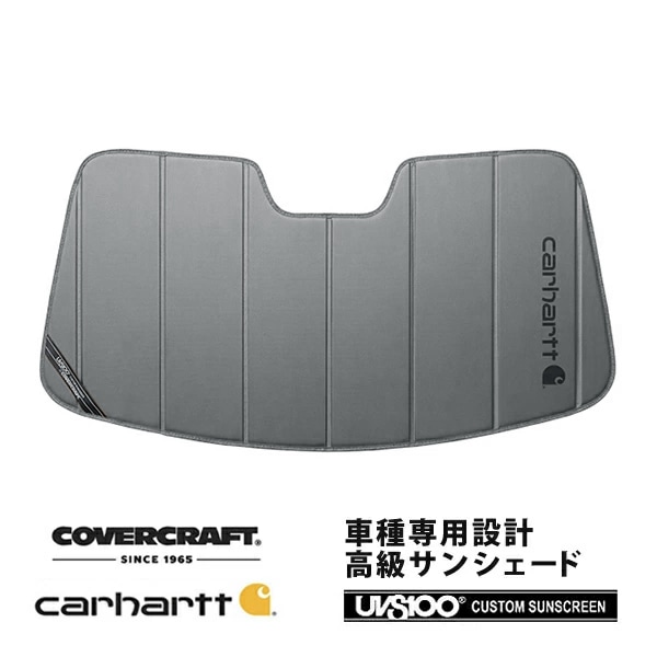 【CoverCraft 正規品】 専用設計 サンシェード グラベル 吸盤不要 折りたたみ式 15-23y フォード マスタング ミラーカメラ無 Carhartt カーハートコラボ仕様 カバークラフト ［真夏もへたらない3層構造で断熱効果抜群］ 