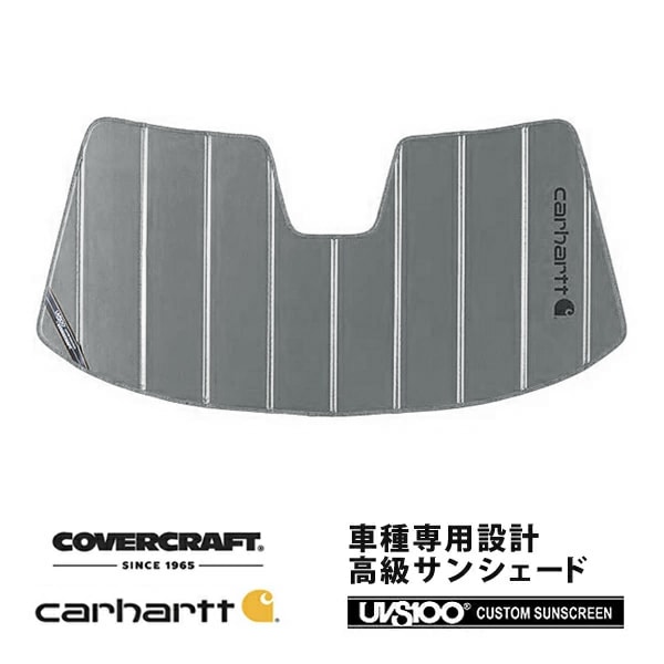 【CoverCraft 正規品】 専用設計 サンシェード グラベル 吸盤不要 折りたたみ式 07-17y ナビゲーター エクスペディション Carhartt カーハートコラボ仕様 カバークラフト ［真夏もへたらない3層構造で断熱効果抜群］ 