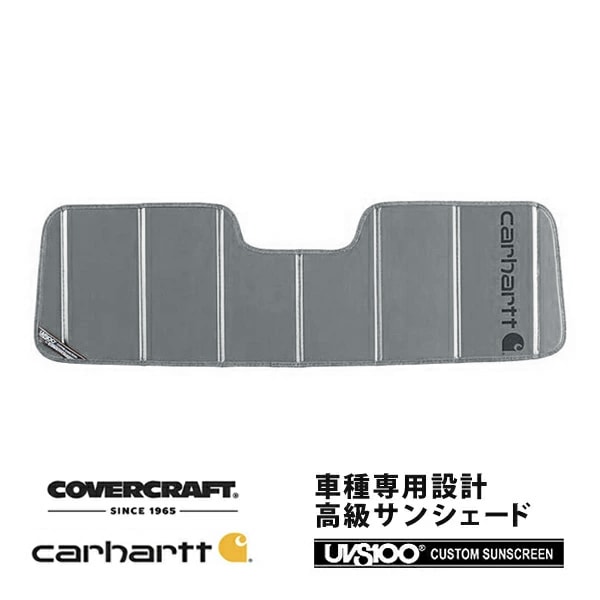 【CoverCraft 正規品】 専用設計 サンシェード グラベル 吸盤不要 折りたたみ式 07-10y JK ラングラー アンリミテッド Carhartt カーハートコラボ仕様 カバークラフト ［真夏もへたらない3層構造で断熱効果抜群］ 