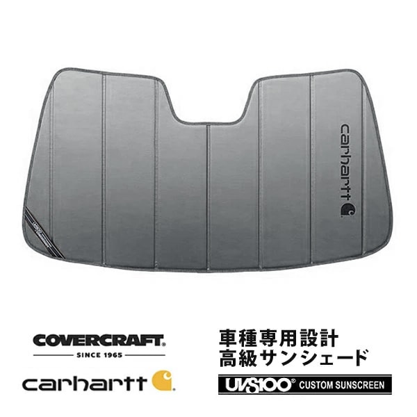 【CoverCraft 正規品】 専用設計 サンシェード グラベル 吸盤不要 折りたたみ式 14-22y JEEP ジープ KL チェロキー カメラ付ルームミラー有 Carhartt カーハートコラボ仕様 カバークラフト ［真夏もへたらない3層構造で断熱効果抜群］ 