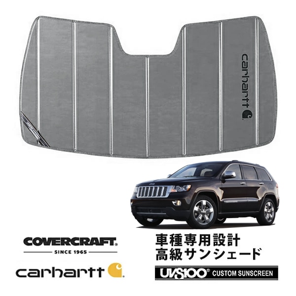 【CoverCraft 正規品】 専用設計 サンシェード グラベル 吸盤不要 折りたたみ式 11-13y JEEP ジープ グランドチェロキー WK ラレード リミテッド サミット Carhartt カーハートコラボ仕様 カバークラフト ［真夏もへたらない3層構造で断熱効果抜群］ 