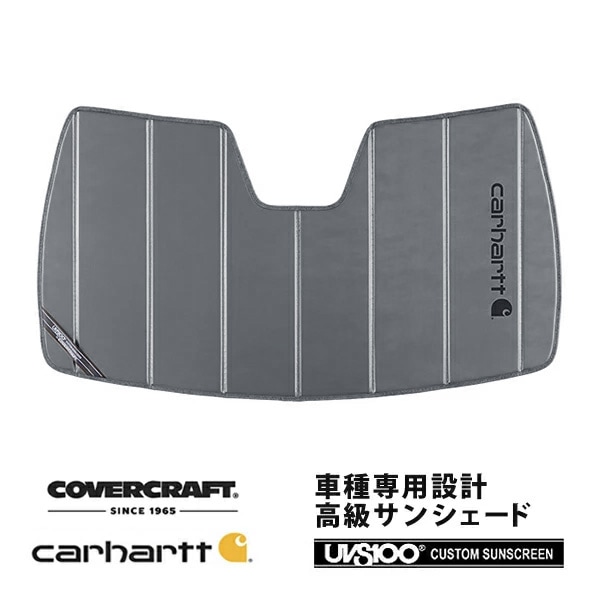 【CoverCraft 正規品】 専用設計 サンシェード グラベル 吸盤不要 折りたたみ式 14-21y JEEP ジープ WK グランドチェロキー Carhartt カーハートコラボ仕様 カバークラフト ［真夏もへたらない3層構造で断熱効果抜群］ 