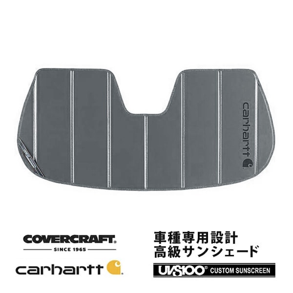 【CoverCraft 正規品】 専用設計 サンシェード グラベル 吸盤不要 折りたたみ式 15y- Jeep ジープ レネゲード BU系 カメラ付ルームミラー有 Carhartt カーハートコラボ仕様 カバークラフト ［真夏もへたらない3層構造で断熱効果抜群］ 