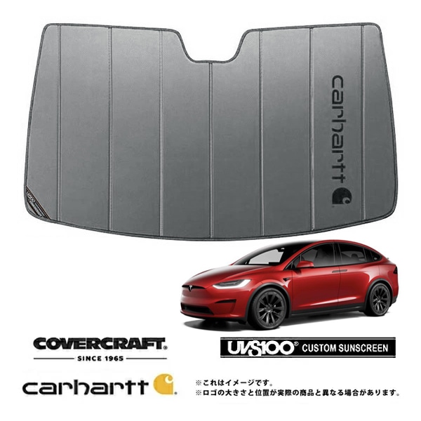 【CoverCraft 正規品】 専用設計 サンシェード グラベル 吸盤不要 折りたたみ式 16y- TESLA テスラ モデルX 75D 100D Carhartt カーハートコラボ仕様 カバークラフト ［真夏もへたらない3層構造で断熱効果抜群］ 