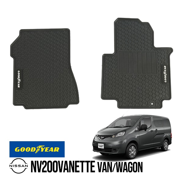 【GOODYEAR正規品】 日産 NV200バネット バン VM20 VNM20 ワゴン M20 平成21年5月〜現行 ラバーフロアマット オールウェザーマット ラバーマット 2枚セット フロント 運転席 助手席
