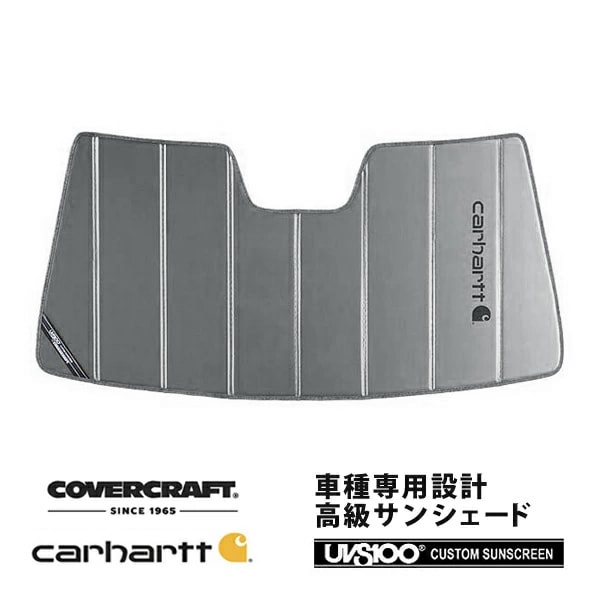 【CoverCraft 正規品】 専用設計 サンシェード グラベル 吸盤不要 折りたたみ式 14-21y US トヨタ タンドラ Carhartt カーハートコラボ仕様 カバークラフト ［真夏もへたらない3層構造で断熱効果抜群］ 