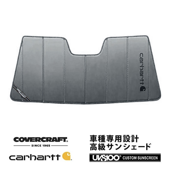 【CoverCraft 正規品】 専用設計 サンシェード グラベル 吸盤不要 折りたたみ式 05-15y US トヨタ タコマ Carhartt カーハートコラボ仕様 カバークラフト ［真夏もへたらない3層構造で断熱効果抜群］ 