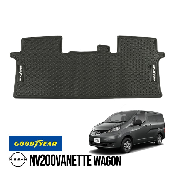 【GOODYEAR正規品】 日産 NV200バネット ワゴン M20 平成21年5月〜現行 ラバーフロアマット オールウェザーマット ラバーマット 1枚 セカンド 後部座席