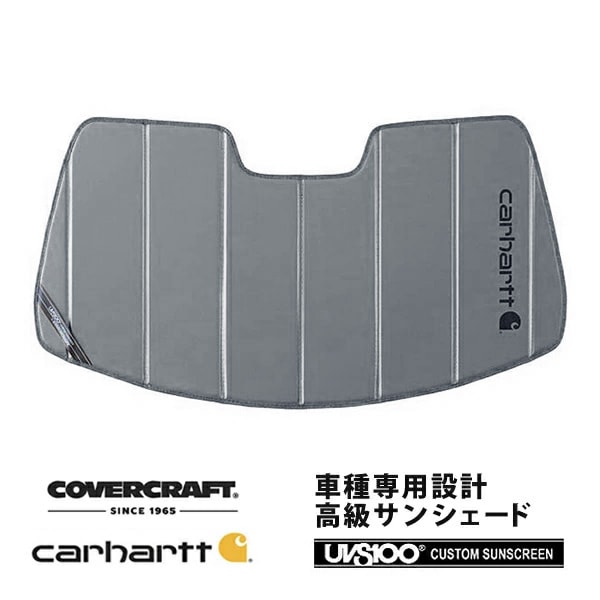【CoverCraft 正規品】 専用設計 サンシェード グラベル 吸盤不要 折りたたみ式 トヨタ 86 NZ6 Carhartt カーハートコラボ仕様 カバークラフト ［真夏もへたらない3層構造で断熱効果抜群］