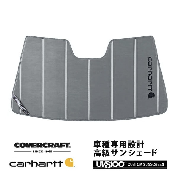 【CoverCraft 正規品】 専用設計 サンシェード グラベル 吸盤不要 折りたたみ式 レクサス GS 250/300/350/450 ARL/AWL/GRL Carhartt カーハートコラボ仕様 カバークラフト ［真夏もへたらない3層構造で断熱効果抜群］