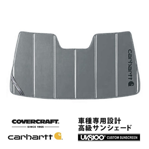 【CoverCraft 正規品】 専用設計 サンシェード グラベル 吸盤不要 折りたたみ式 レクサス RC 200t/300/300h/350 10系 前期 Carhartt カーハートコラボ仕様 カバークラフト ［真夏もへたらない3層構造で断熱効果抜群］