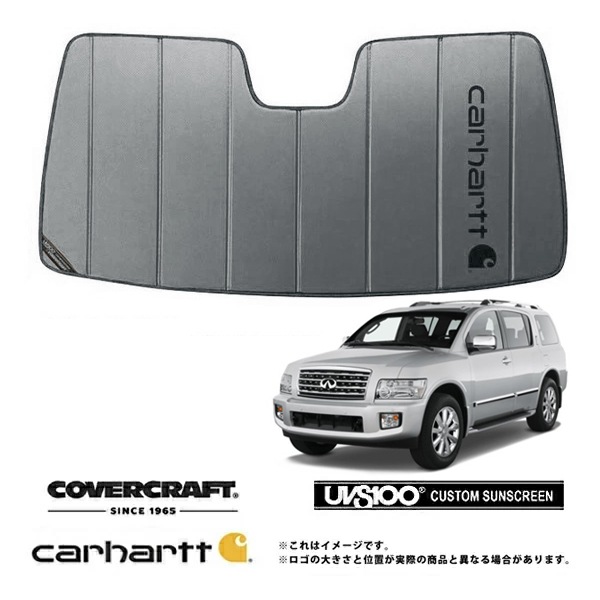 【CoverCraft 正規品】 専用設計 サンシェード グラベル 吸盤不要 折りたたみ式 インフィニティ QX56 Carhartt カーハートコラボ仕様 カバークラフト ［真夏もへたらない3層構造で断熱効果抜群］