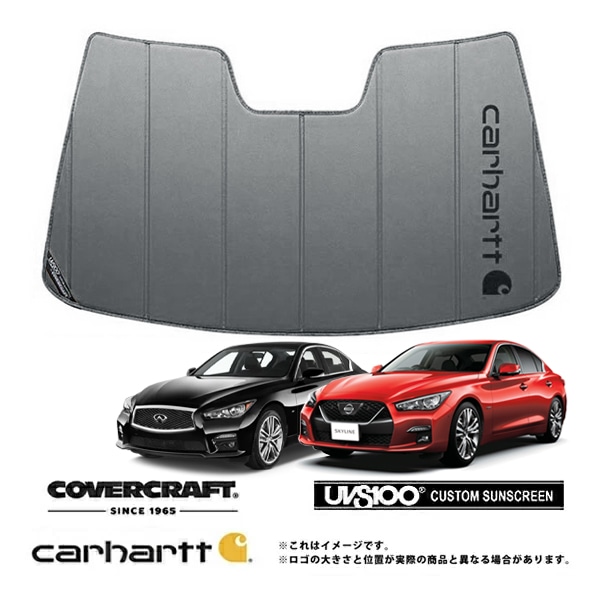 【CoverCraft 正規品】 専用設計 サンシェード グラベル 吸盤不要 折りたたみ式 日産 スカイライン セダン V37 インフィニティ Q50 ハイビームアシスト無し Carhartt カーハートコラボ仕様 カバークラフト ［真夏もへたらない3層構造で断熱効果抜群］