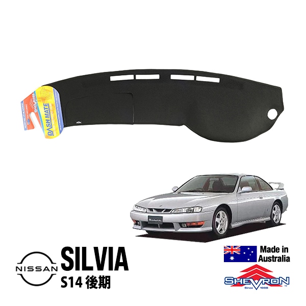 SHEVRON 正規品】日産 NISSAN シルビア S14 後期型 平成8年6月-平成11