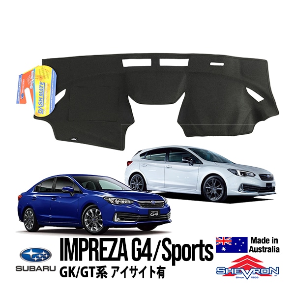【SHEVRON 正規品】スバル SUBARUインプレッサスポーツ GT系 GT2 GT3 GT6 GT7 GTE 平成28年10月-令和5年4月 ダッシュマット ダッシュボードカバー 紫外線 映り込み防止 ダッシュカバー ブラック シェブロン オーストラリア製