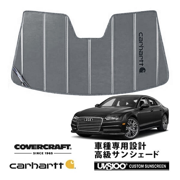 【CoverCraft 正規品】 専用設計 サンシェード グラベル 吸盤不要 折りたたみ式 アウディ A6/S6 セダン/アバント A7/S7/RS7 スポーツバック C7 4GC系 Carhartt カーハートコラボ仕様 カバークラフト ［真夏もへたらない3層構造で断熱効果抜群］ 