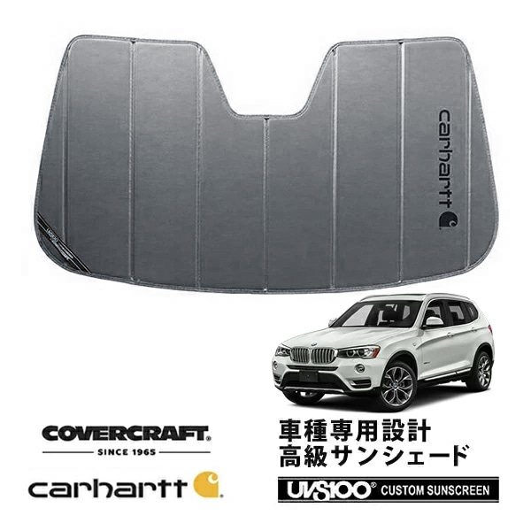 CoverCraft 正規品】 専用設計 サンシェード グラベル 吸盤不要