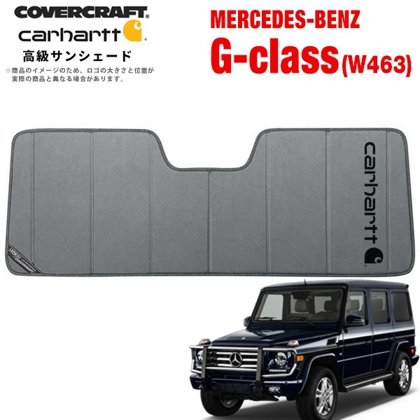 CoverCraft 正規品】 専用設計 サンシェード グラベル 吸盤不要