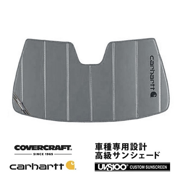 【CoverCraft 正規品】 専用設計 サンシェード グラベル 吸盤不要 折りたたみ式 メルセデスベンツ BENZ SLクラス R231 SL350 SL400 SL550 SL63AMG SL65AMG Carhartt カーハートコラボ仕様 カバークラフト ［真夏もへたらない3層構造で断熱効果抜群］ 