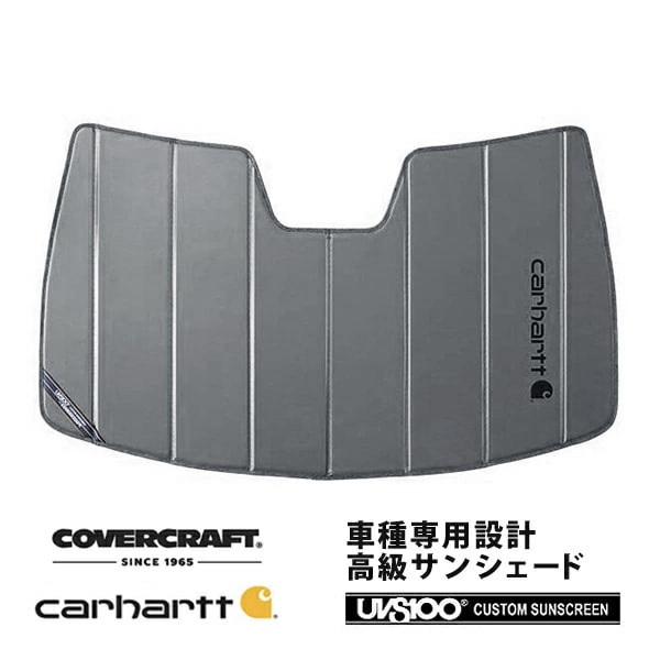 【CoverCraft 正規品】 専用設計 サンシェード グラベル 吸盤不要 折りたたみ式 LAND ROVER ランドローバー レンジローバーヴォーグ 4th L405 LG系 ヘッドアップディスプレイ無 Carhartt カーハートコラボ仕様 カバークラフト ［真夏もへたらない3層構造で断熱効果抜群］