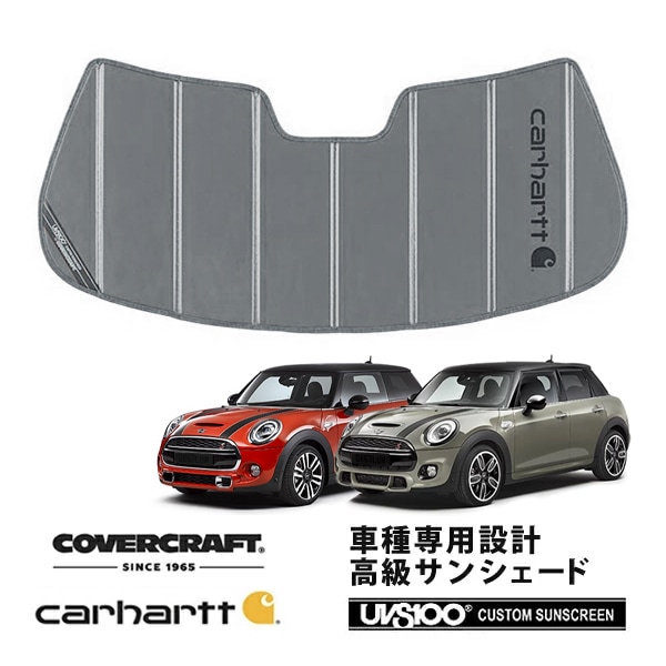 【CoverCraft 正規品】 専用設計 サンシェード グラベル 吸盤不要 折りたたみ式 BMW MINI ミニ クーパー 5ドア/3ドア F55/F56 レインセンサー無 Carhartt カーハートコラボ仕様 カバークラフト ［真夏もへたらない3層構造で断熱効果抜群］ 